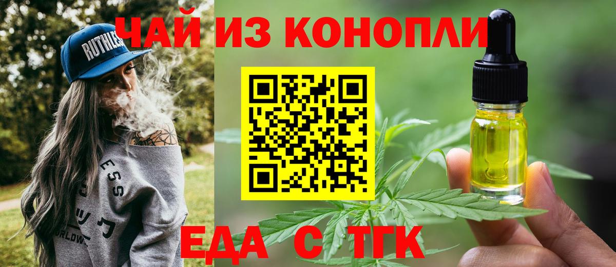 Мариинск  Canna-Cookies марихуана  Вход с VPN 