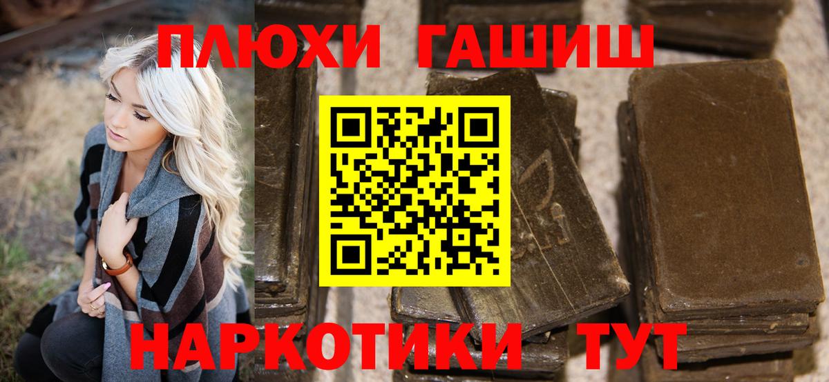 ГАШ Cannabis  Вход с VPN  Мариинск  как найти наркотики  ГАШ 40% ТГК 