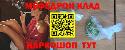 spice Рузаевка