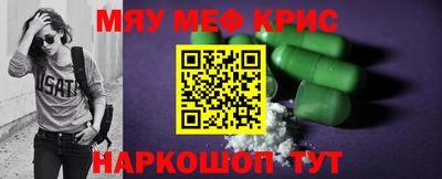 spice Рузаевка