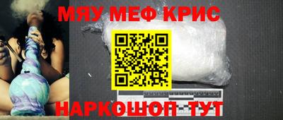 гидра Рыбинск