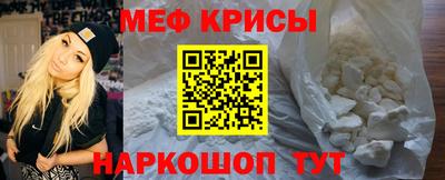 ешки Севастополь