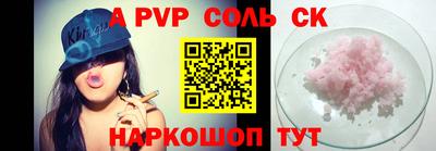 ешки Севастополь