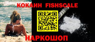 гидра Рыбинск
