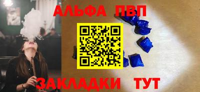 гидра Рыбинск