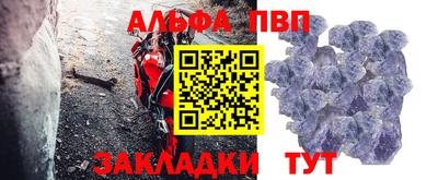 spice Рузаевка