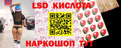 spice Рузаевка