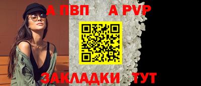 spice Рузаевка
