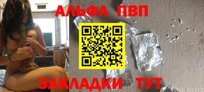 spice Рузаевка