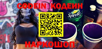 spice Рузаевка
