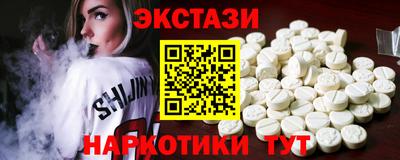 гидра Рыбинск