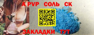 гидра Рыбинск