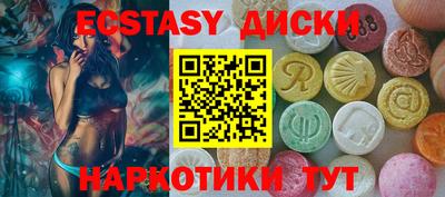 spice Рузаевка