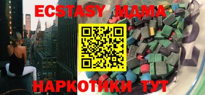 гидра Рыбинск