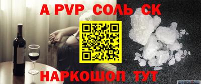 гидра Рыбинск