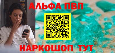 ешки Севастополь