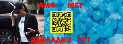 гидра Рыбинск