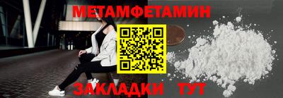 spice Рузаевка