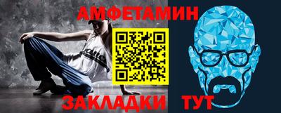 ешки Севастополь