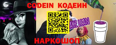 гидра Рыбинск
