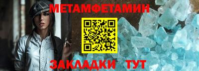 гидра Рыбинск