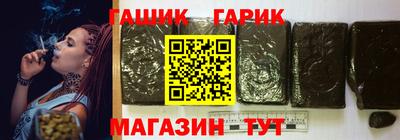 ALPHA PVP Северобайкальск