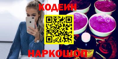 гидра Рыбинск