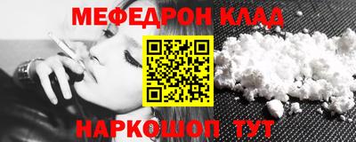 гидра Рыбинск