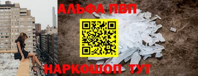 spice Рузаевка