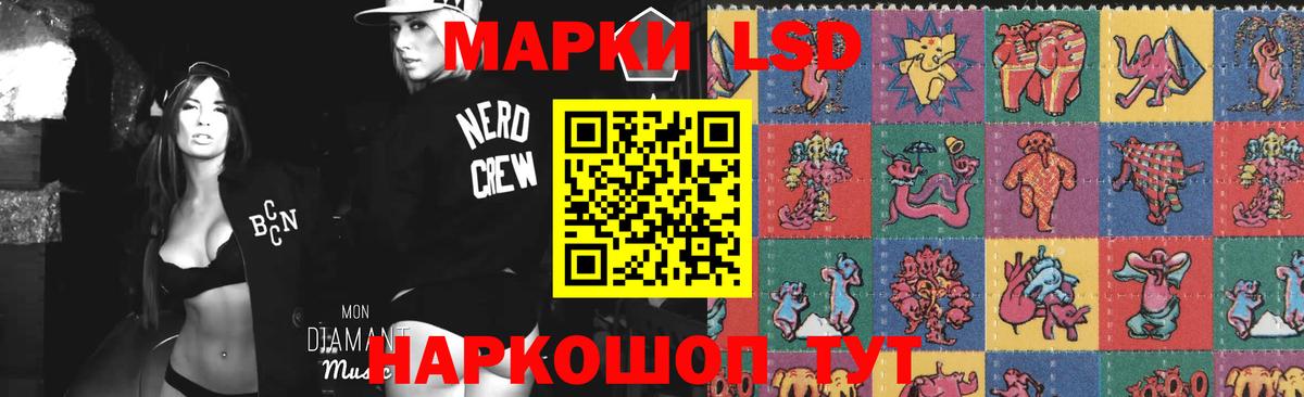 Лсд 25 экстази ecstasy  ЛСД экстази кислота  Мариинск  Вход с VPN 