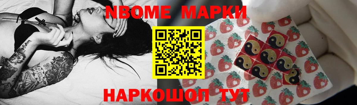 Лсд 25 экстази кислота Мариинск