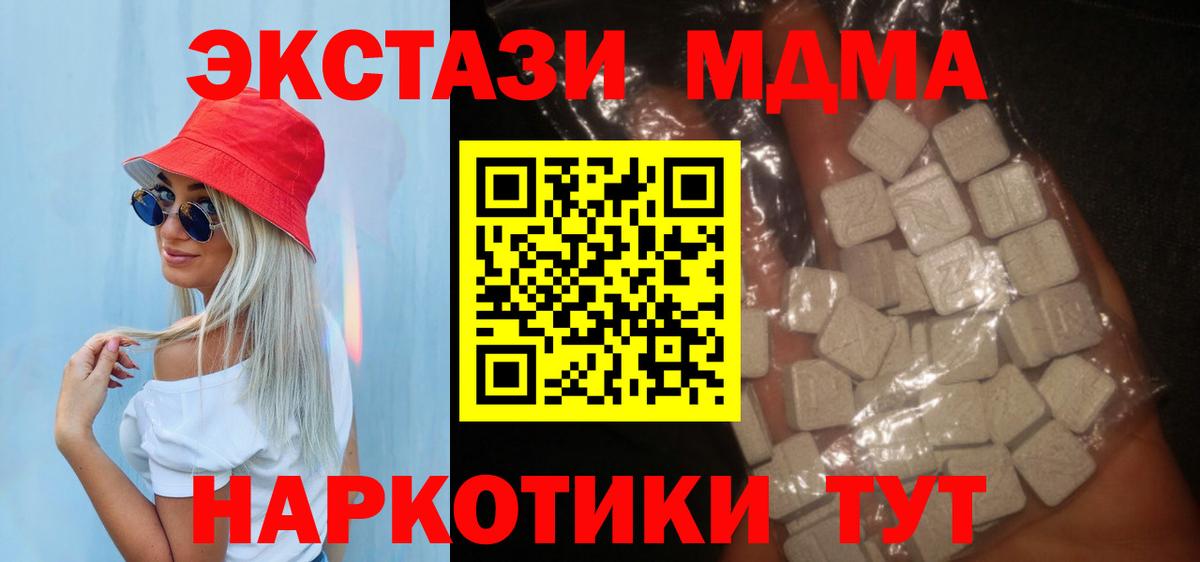 Бутират Мариинск