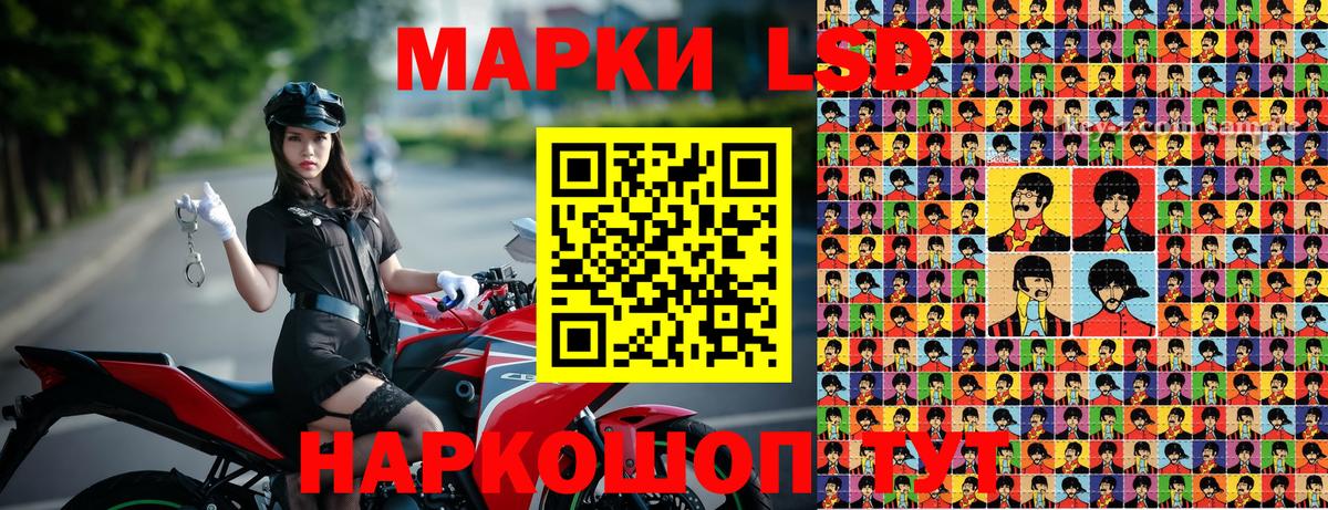 Мариинск  Наркотические марки 1,8мг  Вход с VPN  Наркотические марки 1,8мг 