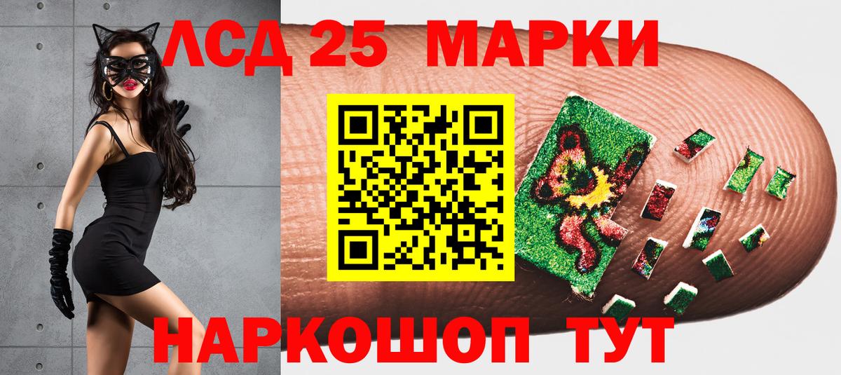 Бошки Шишки  Мариинск  Codein  Экстази  Мефедрон кристаллы  ГАШИШ  COCAIN  Вход с VPN 