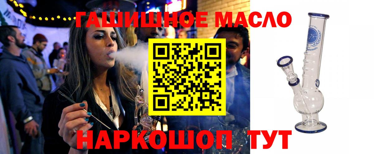 ТГК концентрат Мариинск