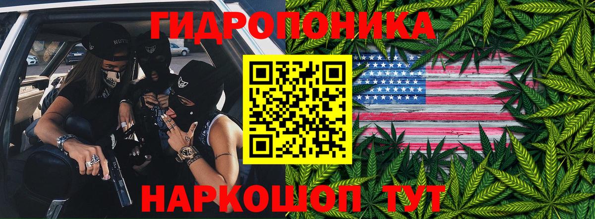 Мариинск  Марихуана Ganja  Конопля гибрид  Вход с VPN 